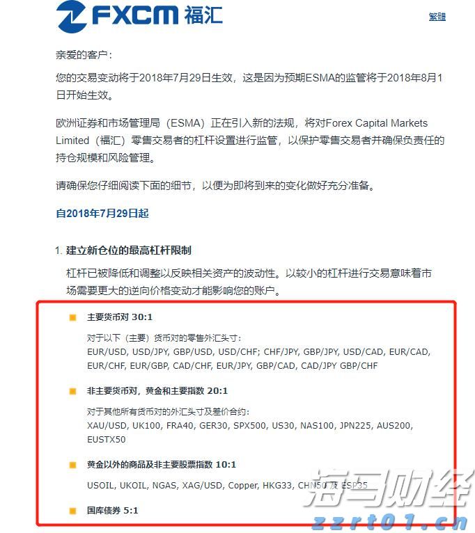 巴菲特在押注美联储降息的市场信号