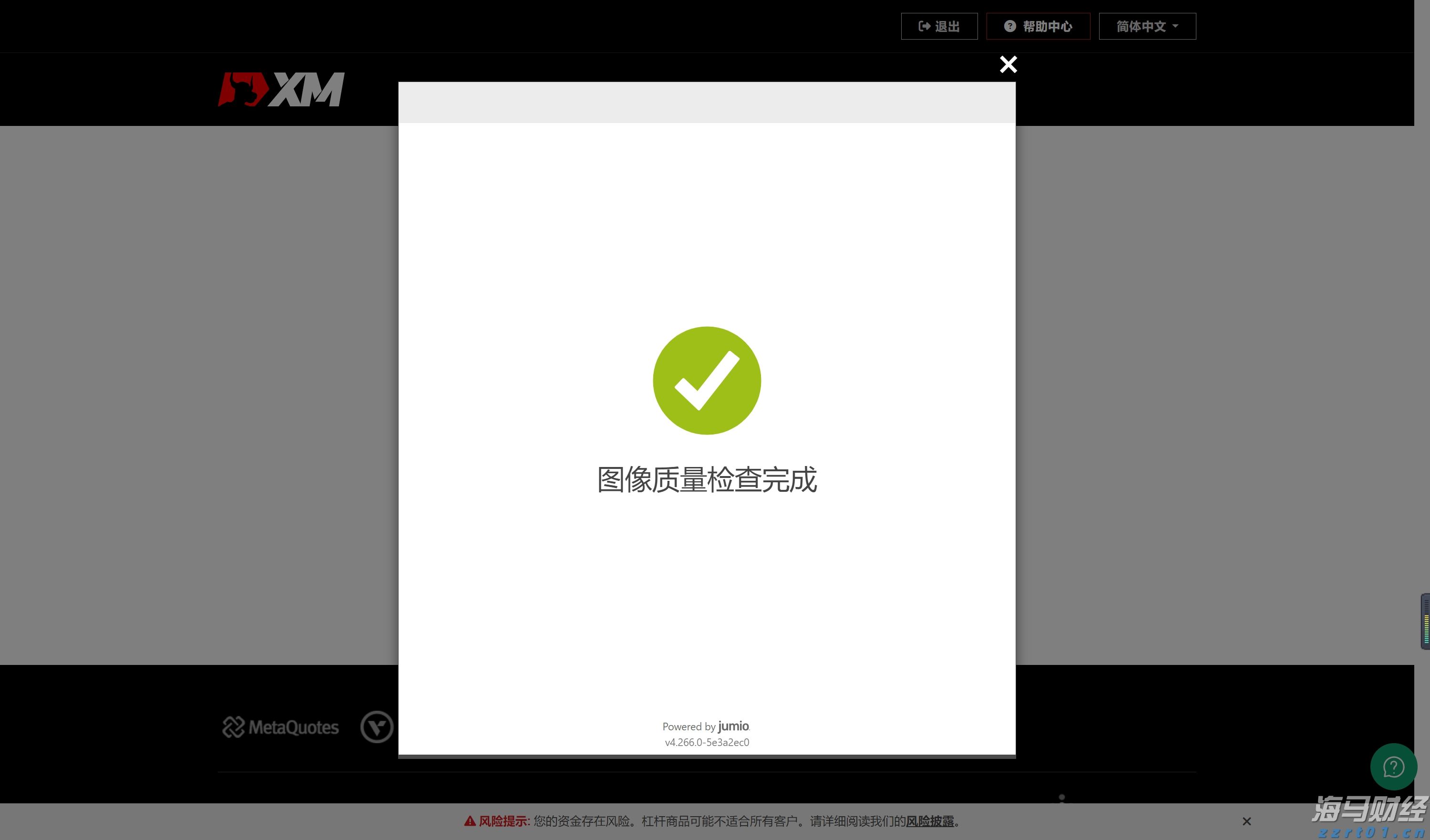 港股收盘(08.13) | 恒指收涨2.58% 科技、医药股全天强势 多只中报绩优股爆发