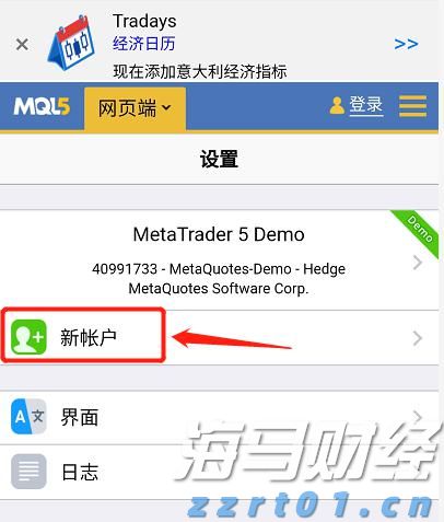 能源股在低迷中反弹:华尔街的坚韧选择